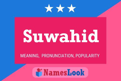 ملصق اسم Suwahid