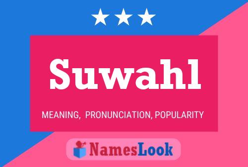 ملصق اسم Suwahl