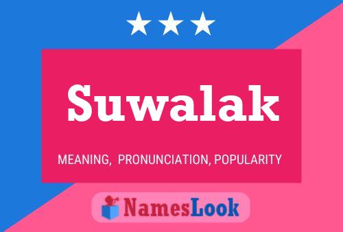 ملصق اسم Suwalak