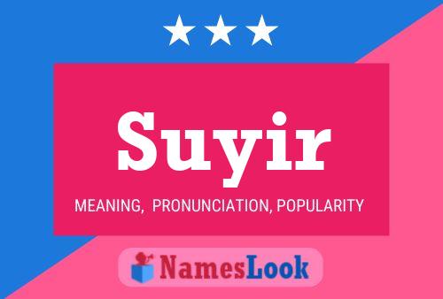 ملصق اسم Suyir