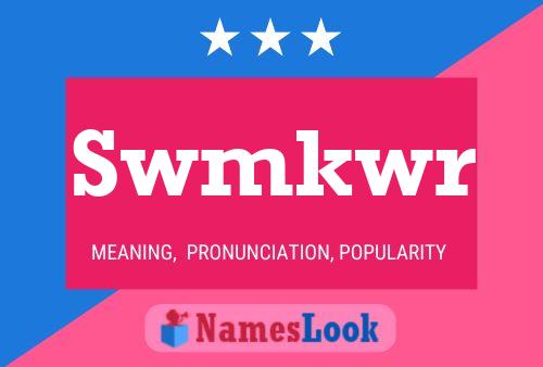 ملصق اسم Swmkwr