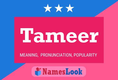 ملصق اسم Tameer