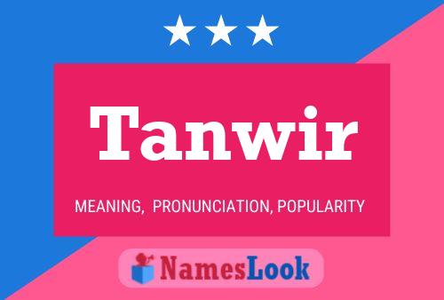 ملصق اسم Tanwir