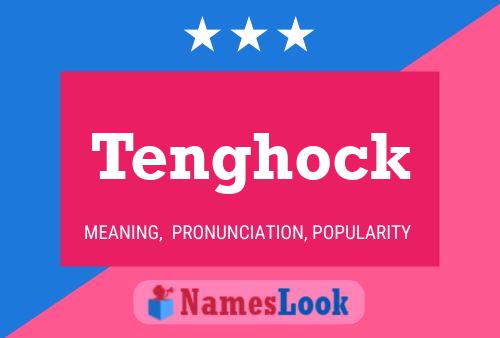 ملصق اسم Tenghock