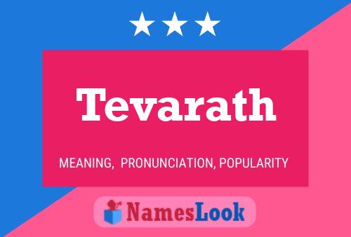 ملصق اسم Tevarath