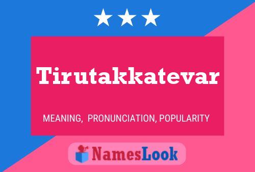 ملصق اسم Tirutakkatevar