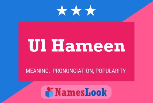 ملصق اسم Ul Hameen