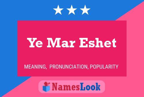 ملصق اسم Ye Mar Eshet