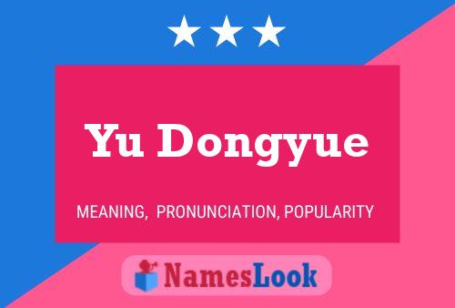 ملصق اسم Yu Dongyue