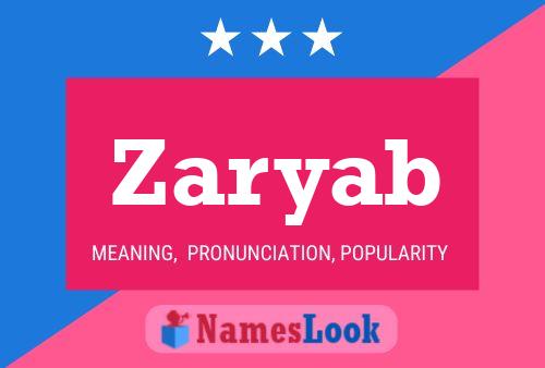 ملصق اسم Zaryab