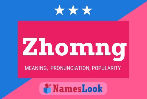 ملصق اسم Zhomng