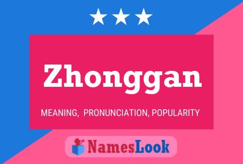 ملصق اسم Zhonggan