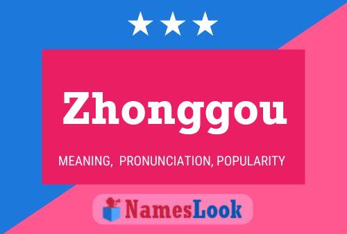 ملصق اسم Zhonggou