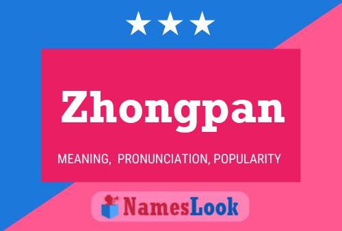 ملصق اسم Zhongpan