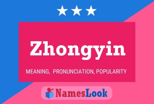 ملصق اسم Zhongyin